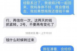 平阳商账追讨清欠服务